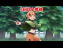 【五等分のサーナイト】#8　言うことを聞いてくれるようになるために【CeVIO AI実況】