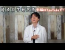 実はIQが高い人のたった一つの特徴