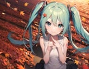 【ボカロ | VOCALOID】秋風小唄