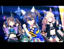 【ダイタクヘリオス】U.M.A. NEW WORLD!!【ウマ娘】