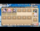 モンスター娘TD　超TD祭りHALLOWEENFESTIVAL　大討伐決戦級　3人放置
