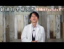 作り笑いの意外なチカラ
