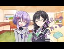 ことのはさんちの日常『マキさんと花梨さんのライブすごかった』編【えーあいぼいす劇場】