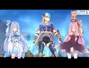 【YsⅩ】琴葉姉妹と「失楽園」を目指そう part3