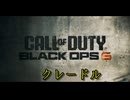 割と喋ってるCall of Duty®:Black Ops 6キャンペーン【クレードル