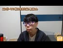 ニンポー（千代豊和）　お休み前配信