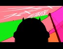 スキスキ絶頂症 / koyori　歌ってみた❧【カペラ】