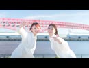 【7周年】ハルカ- YOASOBI　踊ってみた【にかごん】