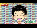 日替わりラジオ-＃607【399の流れ】