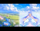 【VOCALOID／音街ウナ／カバー】 花（中孝介）