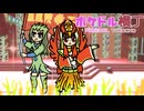 【ポケモンSV】ポケドル横丁 STAGE5 「鳳凰院幸子」【ポケ擬】