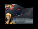 【縛り実況】喧嘩しても仲直りしないスパロボZ（ランド編） #37（後編）