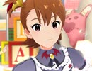 【ミリシタ】日刊あみまみ第551号「あのね、聞いてほしいことがあるんだ」