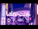【19歳が】ネバーランド / Deco"27