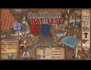【Backpack Battles】装備を購入し、整理して戦い抜くローグライクゲームが楽しすぎた…！【133戦目レンジャー㉔】