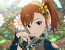 【ミリシタ】日刊あみまみ第552号「フラワーガール」