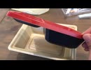ホモと見るさすがにヤバすぎる上げ底弁当.711