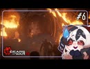 【実況】実家燃えた【Gears of War 4】#6