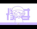なんだってよかったのかもしれない/唄音ウタ(デフォ子)