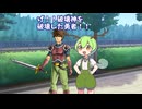 【ショート」鹿の子ずんだもんと異世界主人公