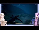 【PUBG】仄暗い水の底から【VOICEROID実況】