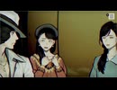 群像ホラーミステリ「パラノマサイト」を実況プレイします Part24