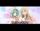 Brand New Days【モカグミ×フリマキ】