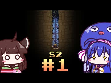 【ウナきり】Noita（ほぼ）初見プレイ #1【VOICEROID実況】