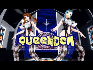 【MMDポケモン】ハルカとルチアで「Queendom」【紳士向け】