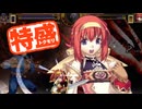 【MUGEN大祭】特盛りシングルトーナメント　Part323-B