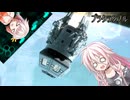 【The Planet Crafter】プラクランブル１【CeVIO実況】