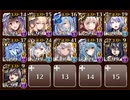 超TD祭り HALLOWEEN FESTIVAL 全タワーディフェンスで大討伐 決戦級