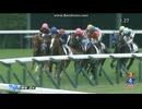 リアライズオーラム　2歳未勝利