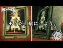 【メタファー：リファンタジオ】どうだい？大切なものを盾にされる気分は【Metaphor: ReFantazio】part-16
