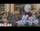 【テイルズオブアライズ】BeyondtheDawnで再冒険！Part6