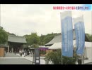 磯焼けや漂着ごみなど海の環境変化への取り組みを国内外に発信　能登半島の現状について講演も　宗像国際環境会議