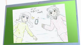 ゆかりっか！ 月と雪のラジオ24年秋号