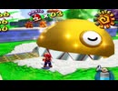 【女性のんびり実況】スーパーマリオ サンシャイン Part23