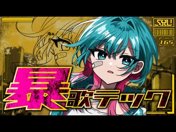 アニメ VocaTECH NOVA hqdefault.jpg?v=6714d410
