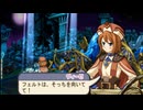 イリスのアトリエ エターナルマナ2 実況プレイ Part48