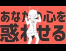 エイリアンエイリアン/歌ってみた【新人歌い手】