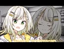 マスターの趣味を調べるの 紡乃世詞音 【ボイロ一人称劇場】