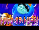 一年ぶりのお菓子ドロボーキタァァァァァ!【フォールガイズ】