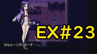 【ざくざくアクターズ水着イベント編】突撃！水着寝起きドッキリ！EX#23【VOICEVOX実況】