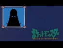 だーれだ？