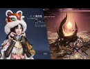 [NARAKAリョナ]胡桃で征神の路Chapter2-2プレイ