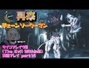 【生声実況】2回目のチェーンソーウーマン君　【サイコブレイク2(The Evil Within2)実況プレイ part14】