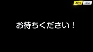 お待ち くださmble!