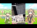 ずんだもんは競馬場でレースを観戦するようです