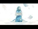 【初音ミク】アビス-Abyss-【オリジナル】